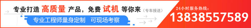 日產100噸卵石男女叼嘿视频大全免费價格是多少，哪個廠家服務好？